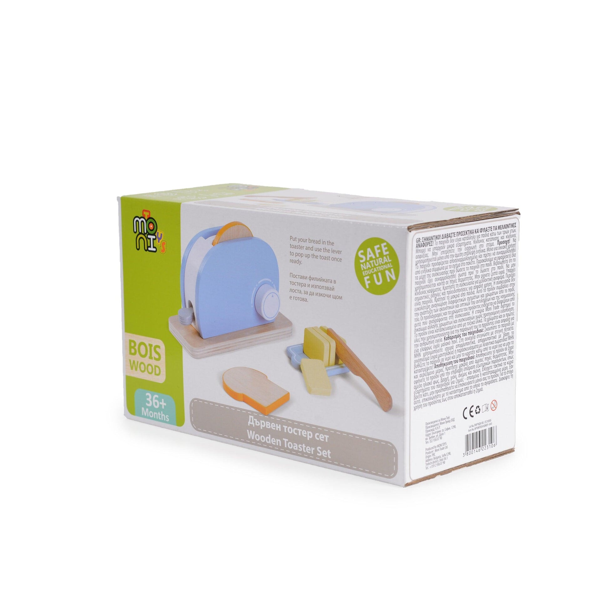 Moni Wooden Toaster set